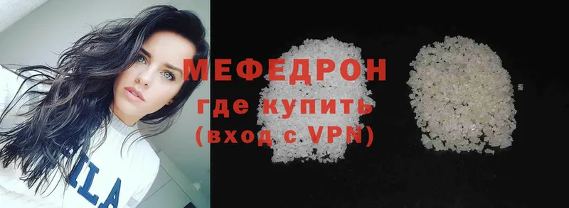 Купить наркотик аптеки Абаза Cocaine  mega как войти  Гашиш 