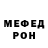 Метадон VHQ Medoo Ms